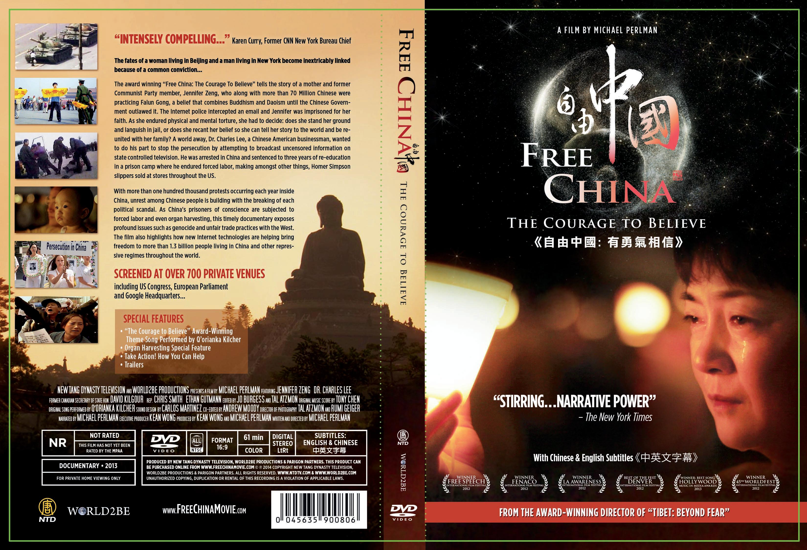 Free China DVD cover 2013