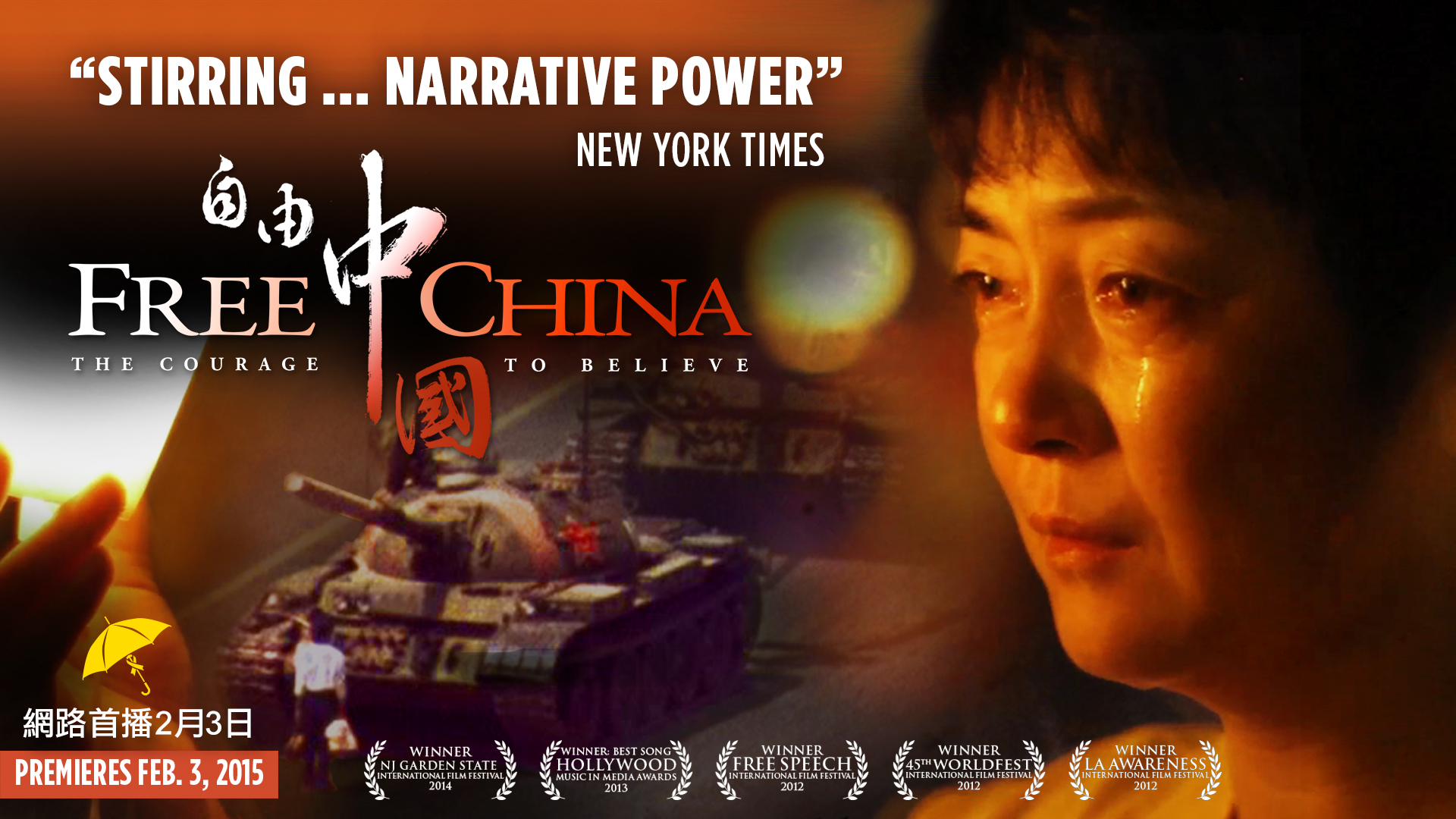 Help Free China! — FREE CHINA: The Courage to Believe